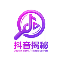 抖音揭秘